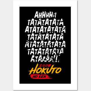 Hokuto No Ken Manga and Anime Kenshiro Posters and Art